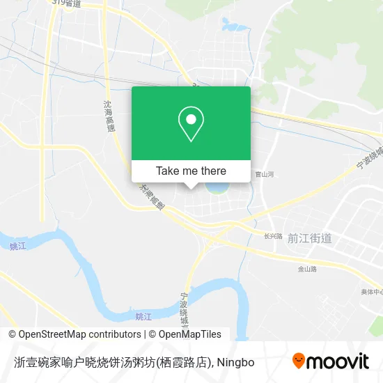 浙壹碗家喻户晓烧饼汤粥坊(栖霞路店) map