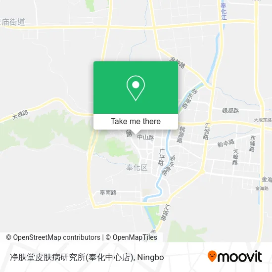 净肤堂皮肤病研究所(奉化中心店) map