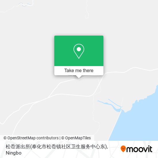 松岙派出所(奉化市松岙镇社区卫生服务中心东) map