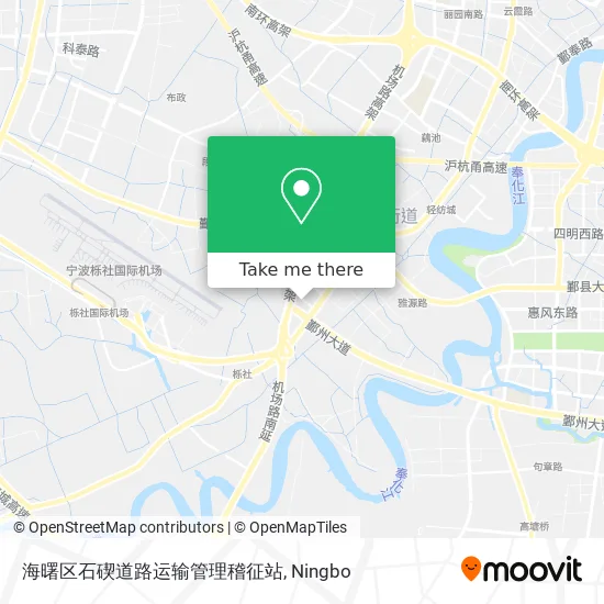 海曙区石碶道路运输管理稽征站 map