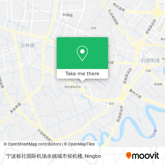 宁波栎社国际机场余姚城市候机楼 map