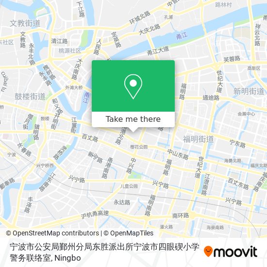 宁波市公安局鄞州分局东胜派出所宁波市四眼碶小学警务联络室 map