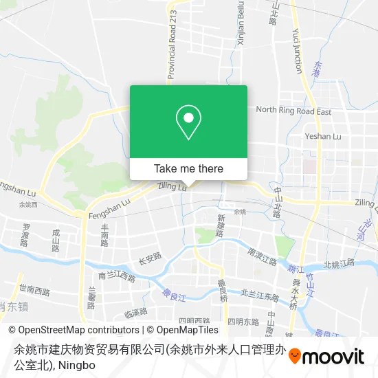 余姚市建庆物资贸易有限公司(余姚市外来人口管理办公室北) map