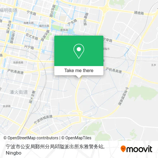 宁波市公安局鄞州分局邱隘派出所东雅警务站 map