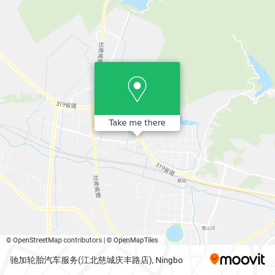 驰加轮胎汽车服务(江北慈城庆丰路店) map