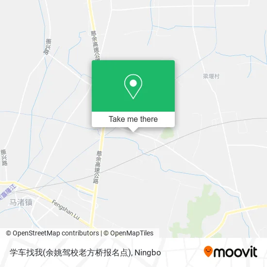 学车找我(余姚驾校老方桥报名点) map