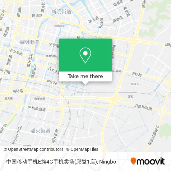 中国移动手机E族4G手机卖场(邱隘1店) map