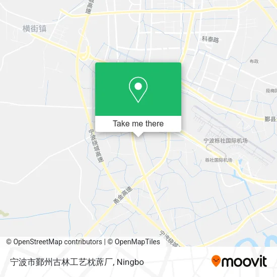 宁波市鄞州古林工艺枕蓆厂 map