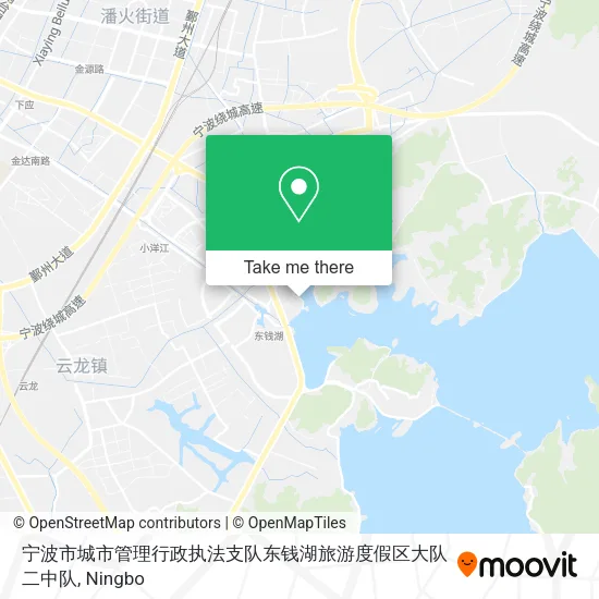 宁波市城市管理行政执法支队东钱湖旅游度假区大队二中队 map