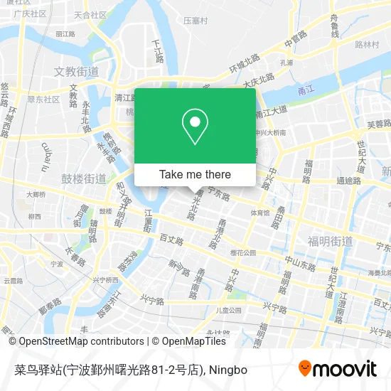 菜鸟驿站(宁波鄞州曙光路81-2号店) map