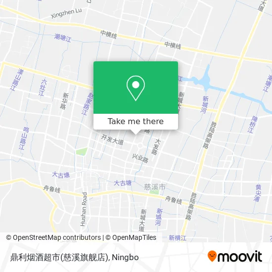 鼎利烟酒超市(慈溪旗舰店) map