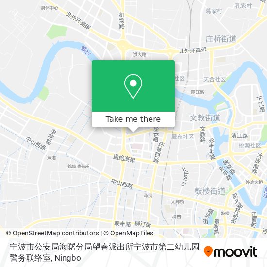 宁波市公安局海曙分局望春派出所宁波市第二幼儿园警务联络室 map