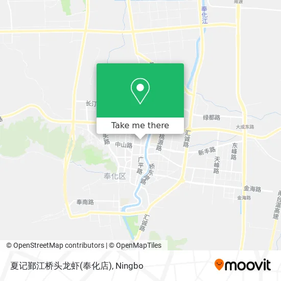 夏记鄞江桥头龙虾(奉化店) map