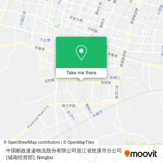 中国邮政速递物流股份有限公司浙江省慈溪市分公司(城南经营部) map