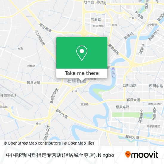 中国移动国辉指定专营店(轻纺城至尊店) map