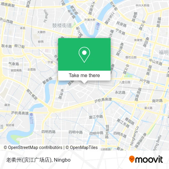 老衢州(滨江广场店) map