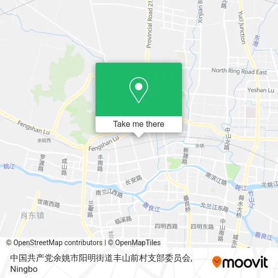中国共产党余姚市阳明街道丰山前村支部委员会 map