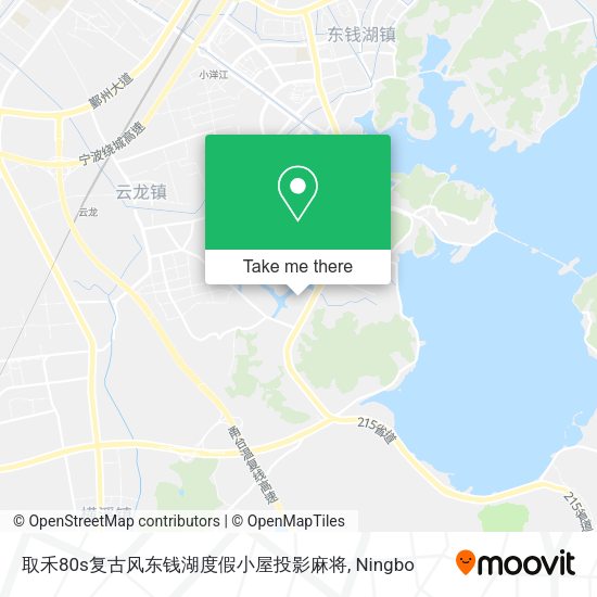 取禾80s复古风东钱湖度假小屋投影麻将 map