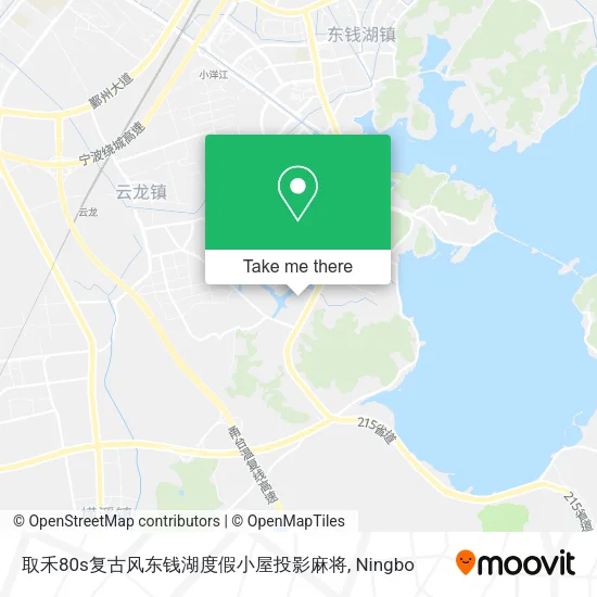 取禾80s复古风东钱湖度假小屋投影麻将 map