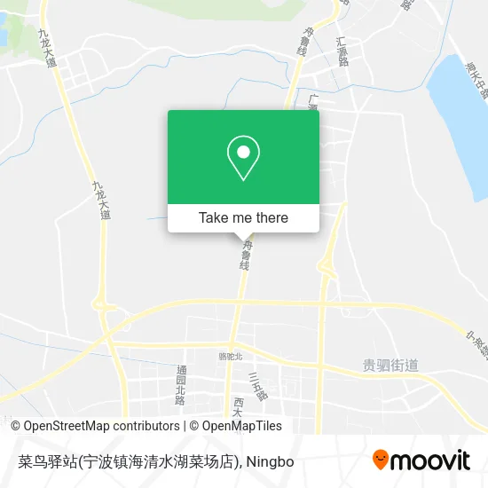 菜鸟驿站(宁波镇海清水湖菜场店) map