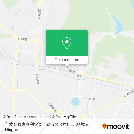 宁波金泰惠多利农资连锁有限公司(江北慈城店) map