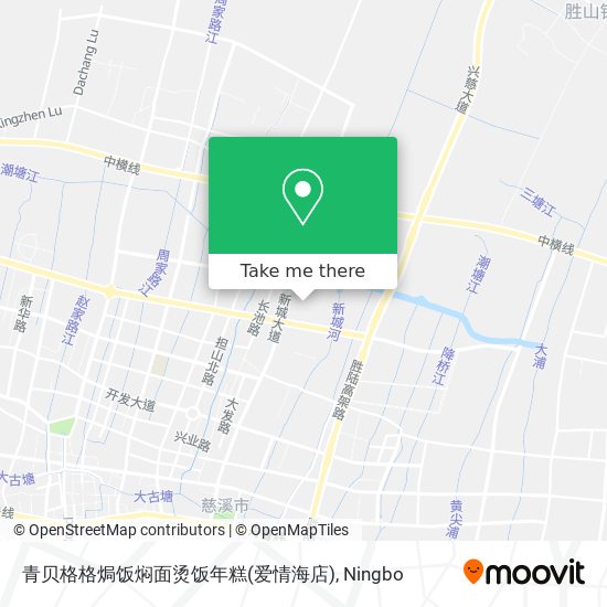 青贝格格焗饭焖面烫饭年糕(爱情海店) map