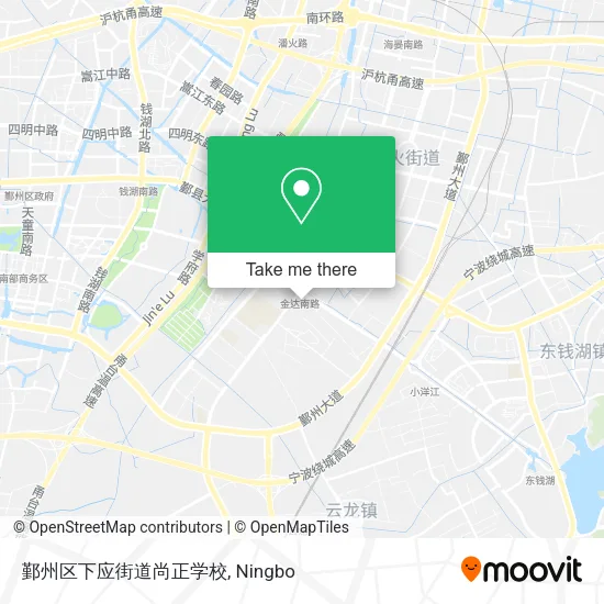 鄞州区下应街道尚正学校 map