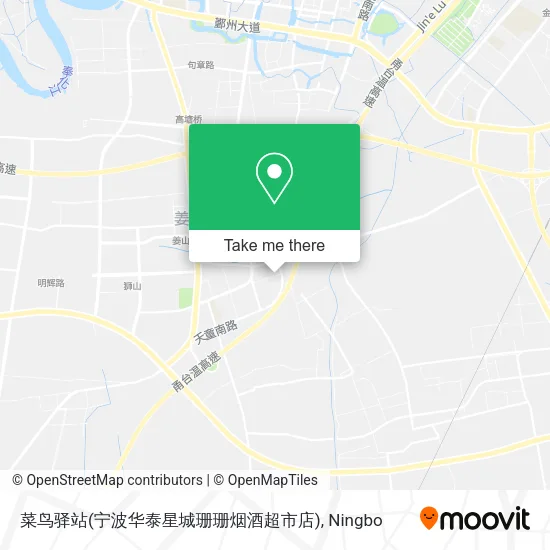 菜鸟驿站(宁波华泰星城珊珊烟酒超市店) map