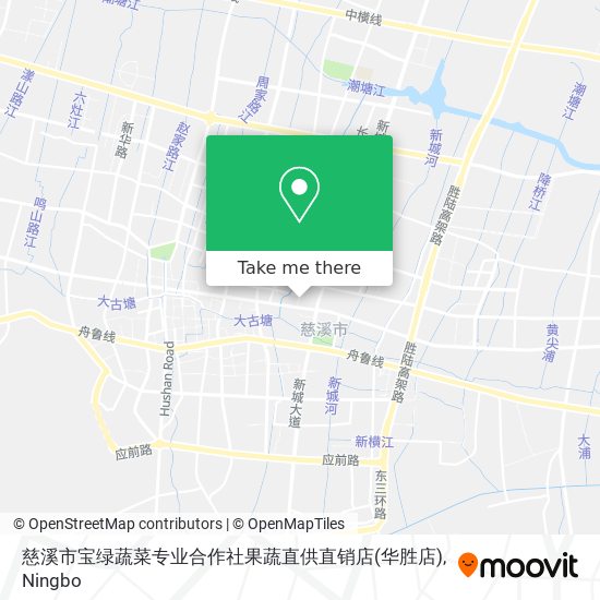 慈溪市宝绿蔬菜专业合作社果蔬直供直销店(华胜店) map