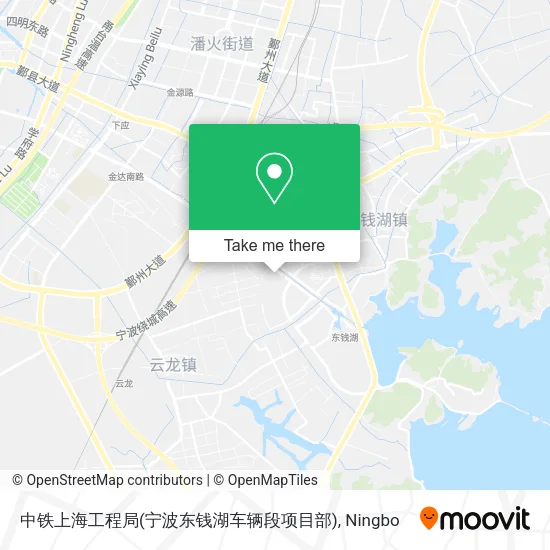 中铁上海工程局(宁波东钱湖车辆段项目部) map