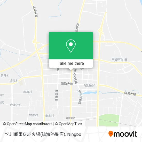 忆川阁重庆老火锅(镇海骆驼店) map