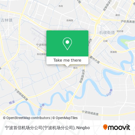 宁波首信机场分公司(宁波机场分公司) map