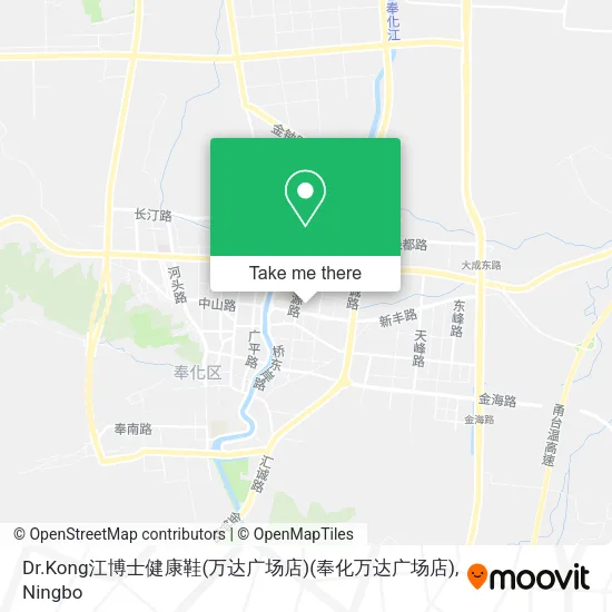 Dr.Kong江博士健康鞋(万达广场店)(奉化万达广场店) map