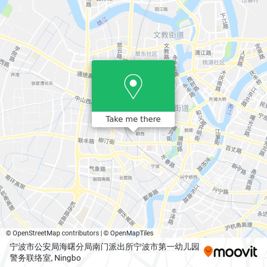 宁波市公安局海曙分局南门派出所宁波市第一幼儿园警务联络室 map