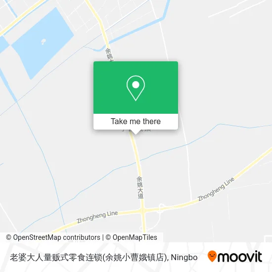 老婆大人量贩式零食连锁(余姚小曹娥镇店) map