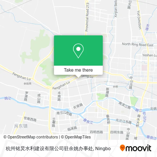 杭州铭炅水利建设有限公司驻余姚办事处 map