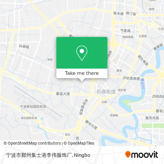 宁波市鄞州集士港李伟服饰厂 map