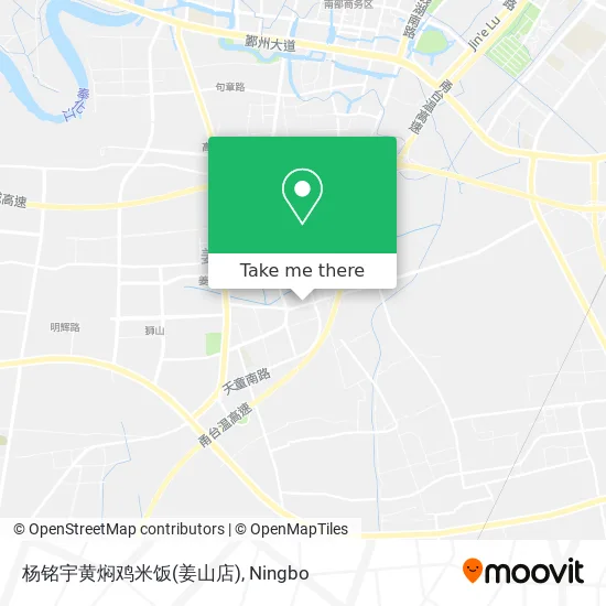 杨铭宇黄焖鸡米饭(姜山店) map