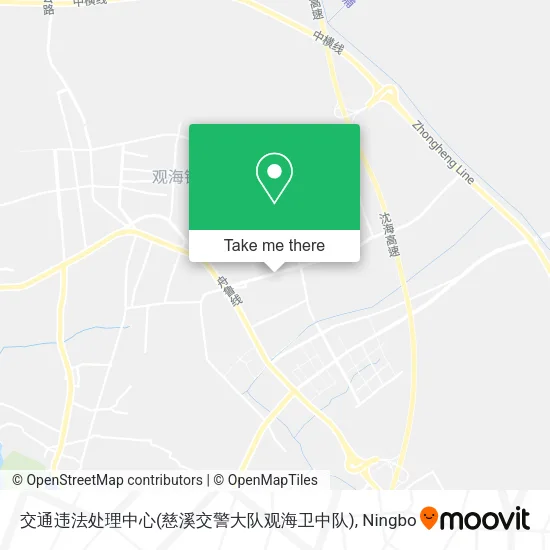 交通违法处理中心(慈溪交警大队观海卫中队) map