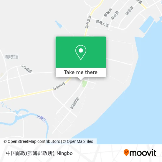 中国邮政(滨海邮政所) map