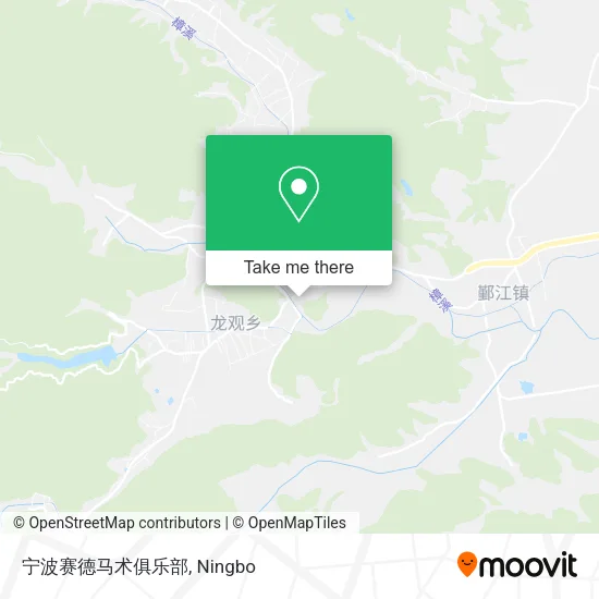 宁波赛德马术俱乐部 map
