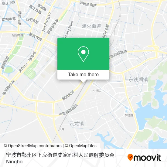 宁波市鄞州区下应街道史家码村人民调解委员会 map