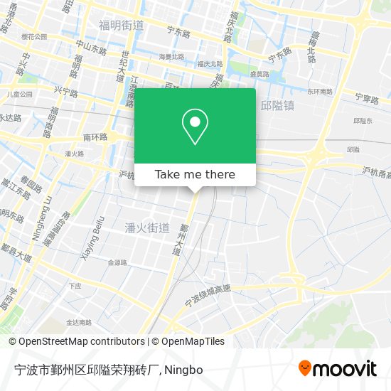 宁波市鄞州区邱隘荣翔砖厂 map
