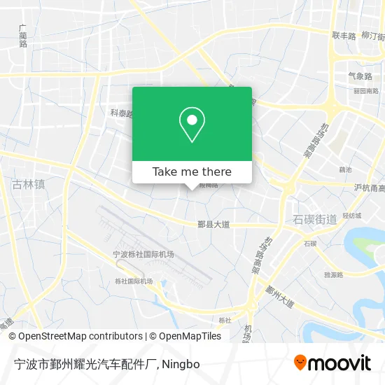 宁波市鄞州耀光汽车配件厂 map