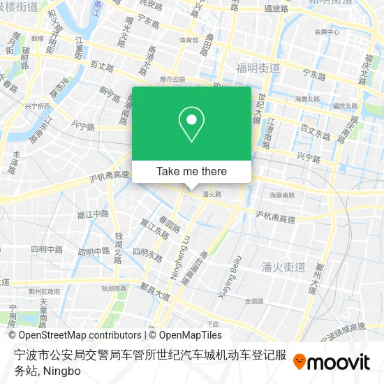 宁波市公安局交警局车管所世纪汽车城机动车登记服务站 map
