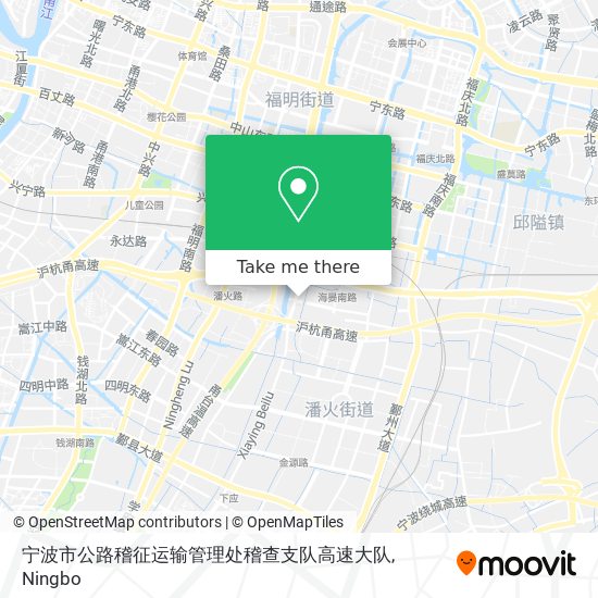 宁波市公路稽征运输管理处稽查支队高速大队 map