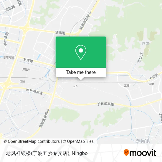 老凤祥银楼(宁波五乡专卖店) map
