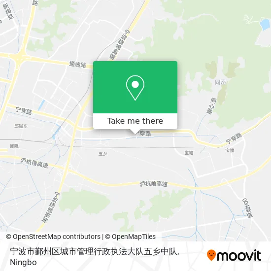 宁波市鄞州区城市管理行政执法大队五乡中队 map