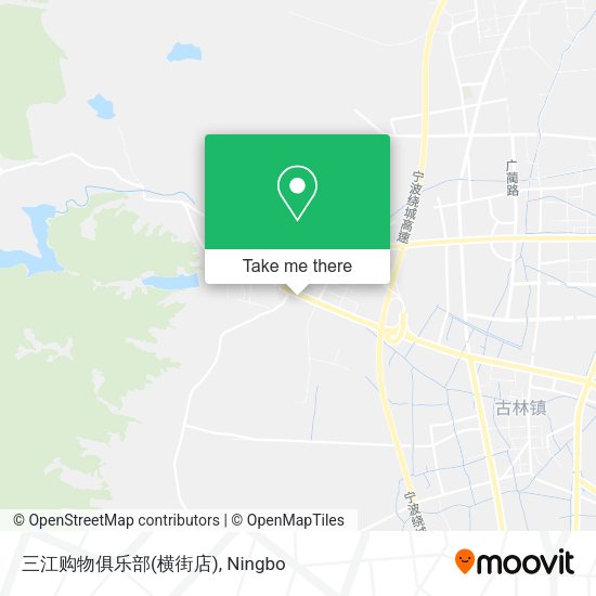 三江购物俱乐部(横街店) map