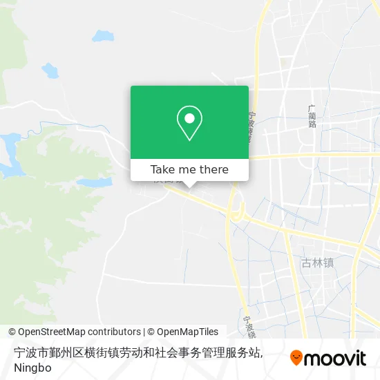 宁波市鄞州区横街镇劳动和社会事务管理服务站 map